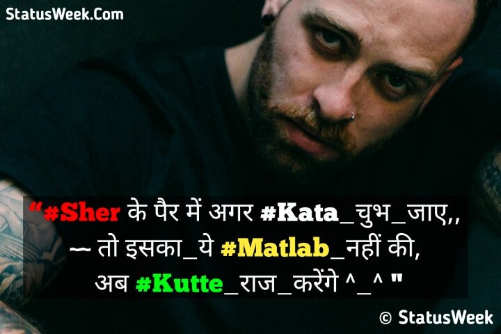 attitude shayari image for boy in hindi, Boy Attitude Quotes, DP Status In Hindi