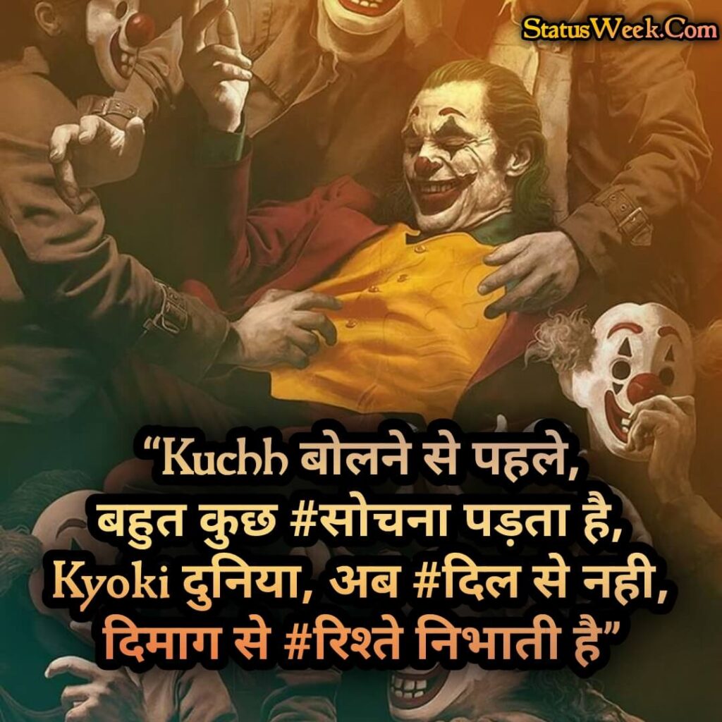 127-best-fake-friends-quotes-in-hindi-matlabi-dost-shayari-june-2023