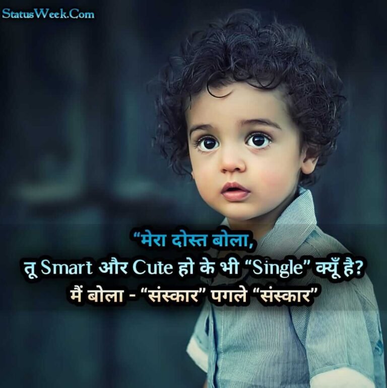 single-life-shayari-status-quotes-in-hindi-2021-single-life-dp