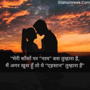 Images 2021 love in best with hindi dating (!) relationship quotes Happy Onam