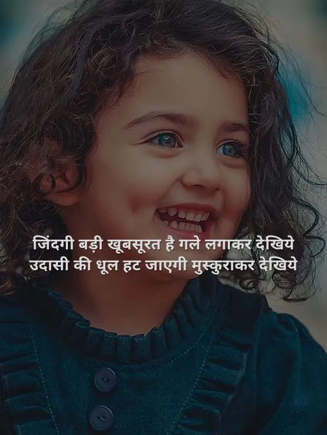 Top 10 Self Love Quotes In Hindi | Self Love Shayari