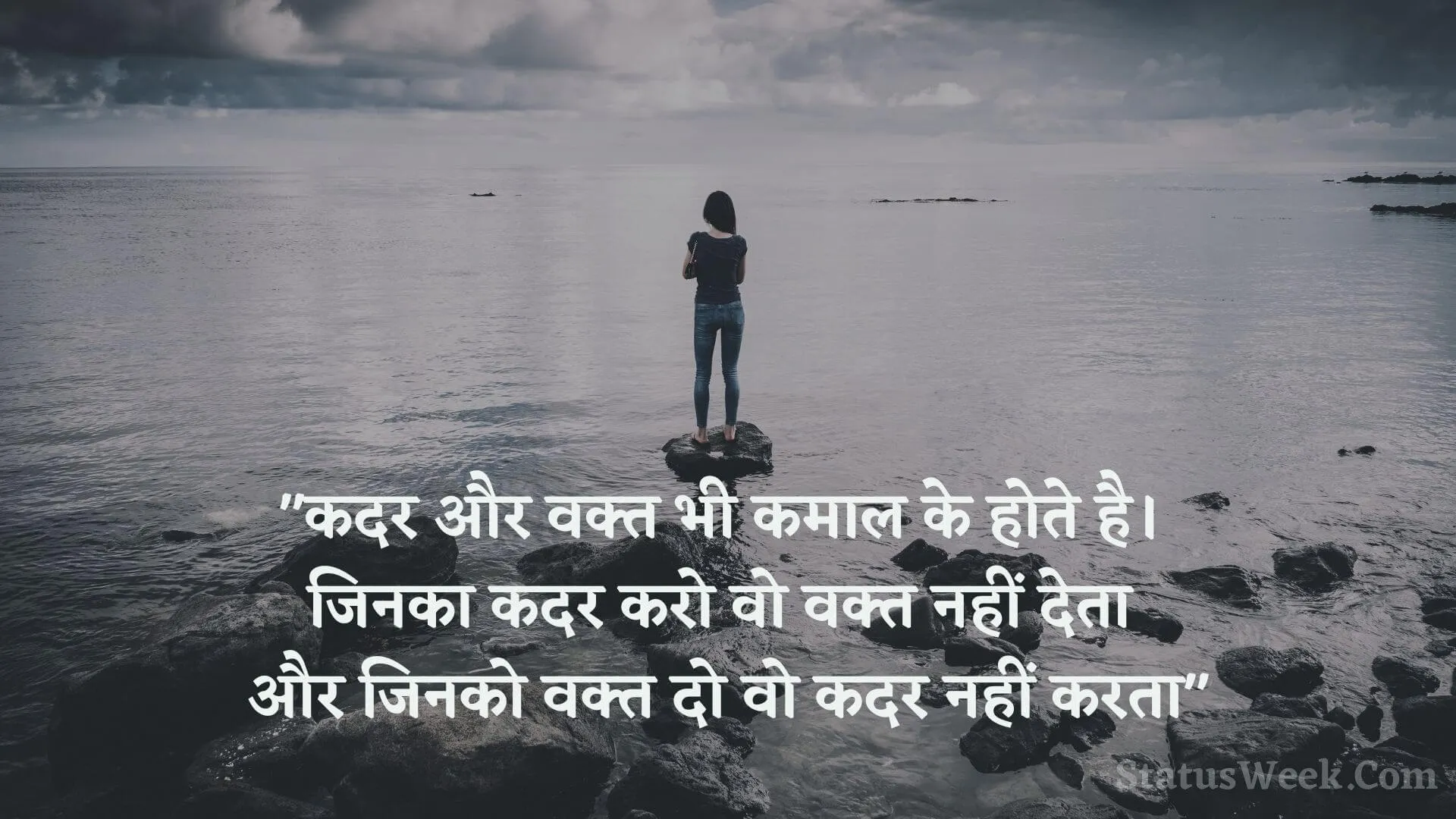 Reality Life Quotes In Hindi 